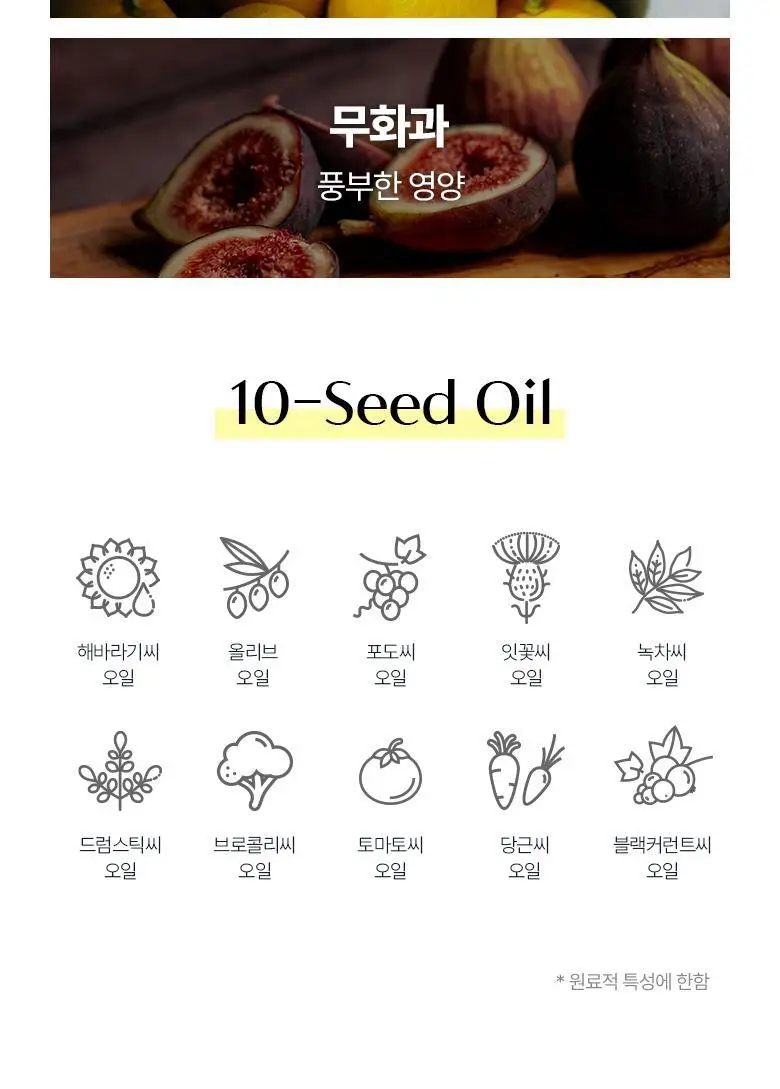 [1+1]식물나라 순한 핸드크림 [무화과향/유자향] 80ml 상세페이지 4